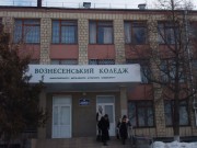 konk gurt1