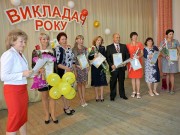 vikladach roku_2014_7