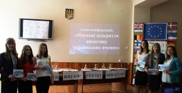 ukrainski vcheni 04