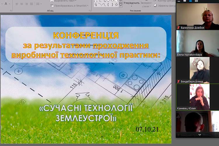 tehnol zv 01