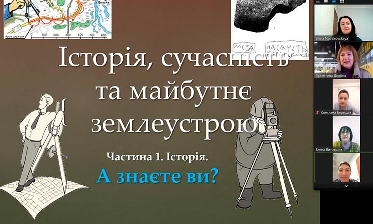 zemleusyriy isioriya 01