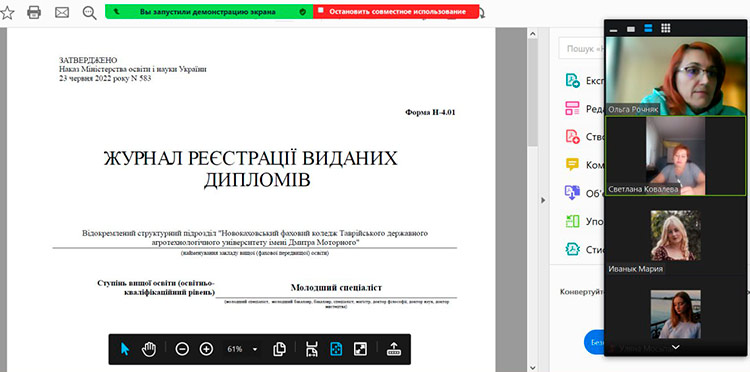 diplom mt 03