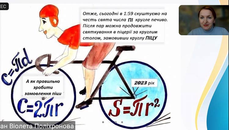 chislo pi 06